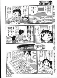 Comic LO 2009-04 Vol. 61