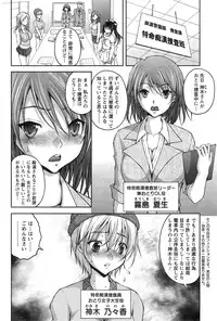 Action Pizazz Special 2015-02
