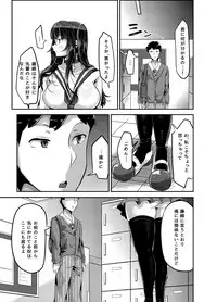 [TORYA! (YAC)] Sukisukisukisukisukisukisukisuki ver.2