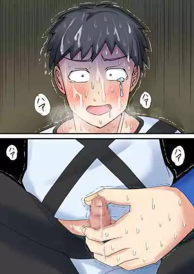 Kasshoku Komochi Volley Hitozuma wo Netorasete Maso Mesu ni Otosu Hanashi