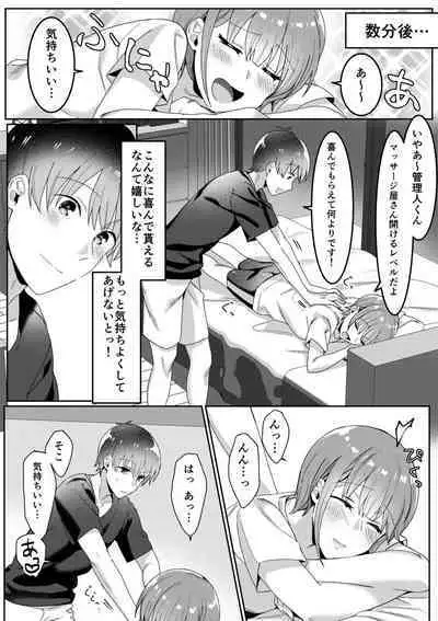 Single Mother House 01-04