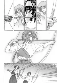 [Kawaraya A-ta] Not For Sale