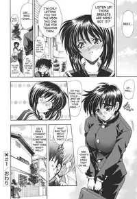 [Kawaraya A-ta] Copipe! - Copy Paste | Kopipe! [English] [SaHa]