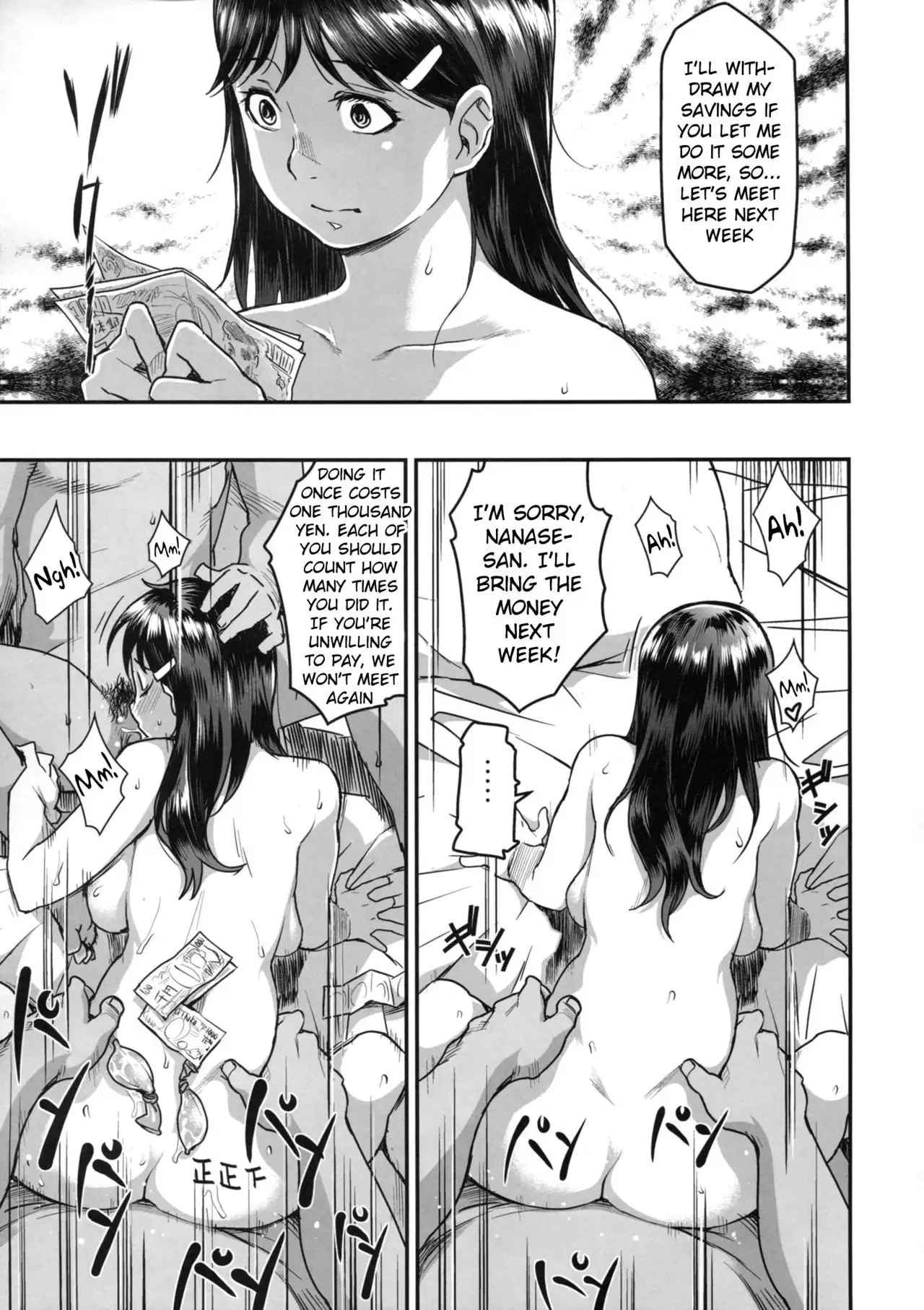 Zoku Nanase-san ni Yokorenbo {doujins.com}