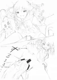 [AskRay] Renshuu no Kopi bon