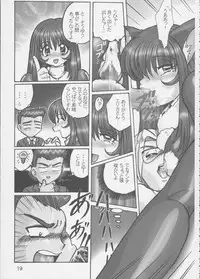 (C62) [RPG COMPANY 2 (Various)] Fujishima Spirits 3 (Ah! My Goddess, Sakura Taisen)