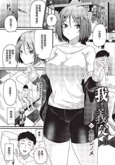 COMIC BAVEL 2023-07