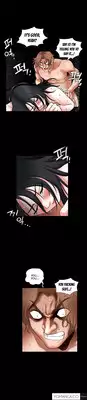 [Liangshan Bo] Seduction Ch.1-32 (English) (YoManga) (Ongoing)
