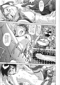 (C49) [Mengerekun (Captain Kiesel, Tacchin, Von.Thoma)] Potato Masher 8 (Soar High! Isami)