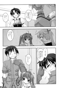 (C78) [Angyadow (Shikei)] ○○ Ijiri Soushuuhen (The Legend of Heroes: Trails in the Sky)