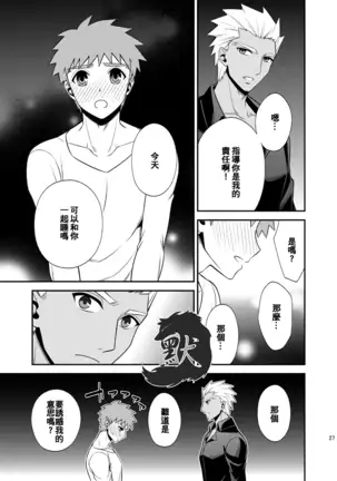 Hajimari no Asa 万物初始的早晨