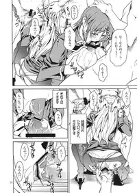 (C75) [JACK-POT (Jyura)] RYOUJYOKU ACADEMY (Quiz Magic Academy)