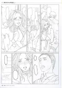 [Oda Non] NON VIRGIN 【Limited Edition】 CHRONICLE-FULLCOLOR BOOKLET-SIDE:MELON + NON VIRGIN LINE WORKS + Postcard