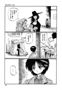 [Ooyama Mimizu] AWARE