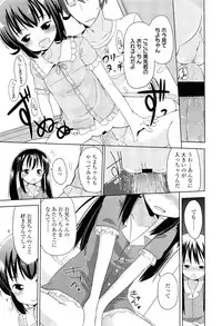 COMIC LO 2012-06 Vol. 99