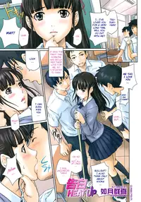 [Kisaragi Gunma] Kokuhaku Heat Up | Confession Heat Up (COMIC SIGMA 2008-09 Vol.23) [English] [Gunma.Prv.Pl]