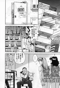 [Nagareboshi Kai] Tenshi no Seitai | Angel Life