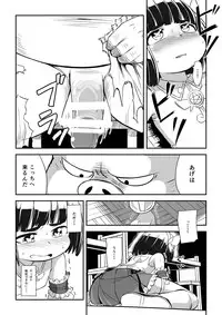 [Ikennabi (Iken)] Mahoutsukai Ageha Watashi, Mahoutsukai ja Nakunacchatta...