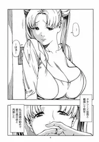 (C81) [JACK-POT (Jyura)] Tsukino Usagi (30) ~ Uwaki Hen ~ (Sailor Moon)