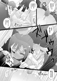 COMIC Mate Legend Vol. 15 2017-06 [Digital]
