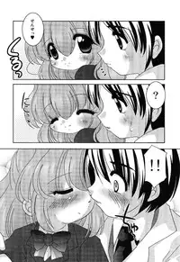 [Anthology] Little Pierce -Lovely Pupil-