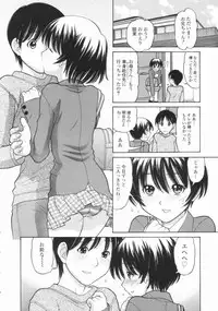 [Tanaka-Ex] Osana Mama - Immature Mama