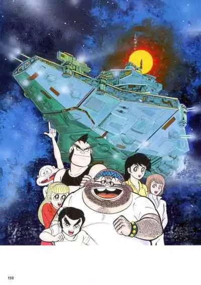 Kenran Goga Go Nagai Art Works