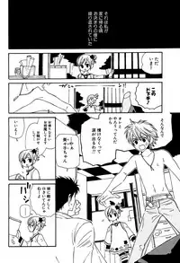 麗人 2006-03