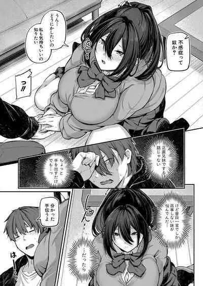 COMIC Shingeki 2024-05