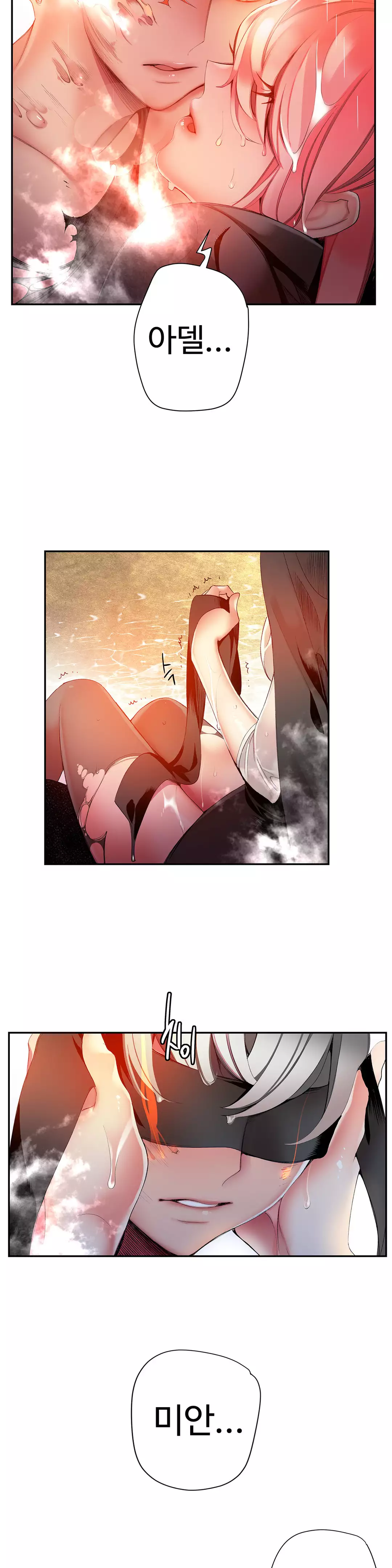 Lilith`s Cord Ch.0-38