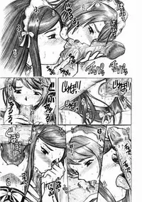 (SC29) [Studio Wallaby (Haruhonya)] Kore ga Watashi no Mai MAID (My-HiME)