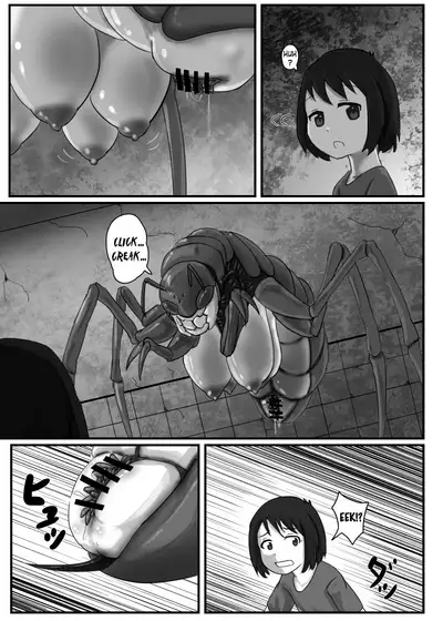 Kyodai Mushi no Kouhai-jou | Giant Bug's Cross Breeding Location