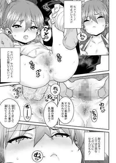 COMIC LO 2024-06