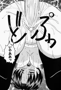 [Sano Yuu] Cosplay Party - Party in Costume