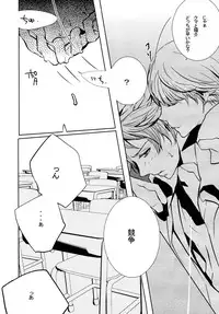 [punch!!! (Enomoto Curo)] GAME! (Persona 4)