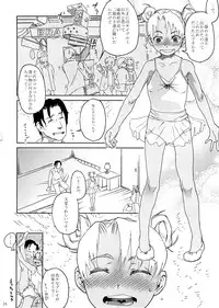 (SC39) [Kurohonyasan (Yamashita Kurowo)] BITTER 2 (Gunslinger Girl)