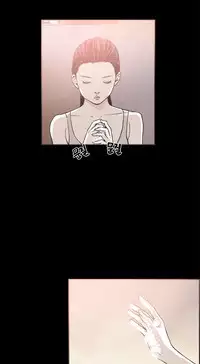 [Mr. Byeong-Su] Cohabitation Ch.1-37 (English) (Ongoing)