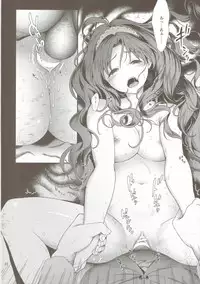 (C90) [Yamada Ichizoku. (Fukurokouji, Mokyu)] Seidorei Senki 3 (Go! Princess PreCure)