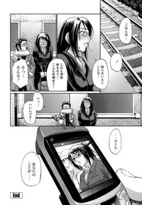 [Chiba Toshirou] ACME