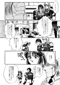 [Anthology] Girl's Parade 99 Cut 4 (Various)