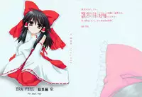 [ERA FEEL] ERA FEEL Collection 01 (Touhou)