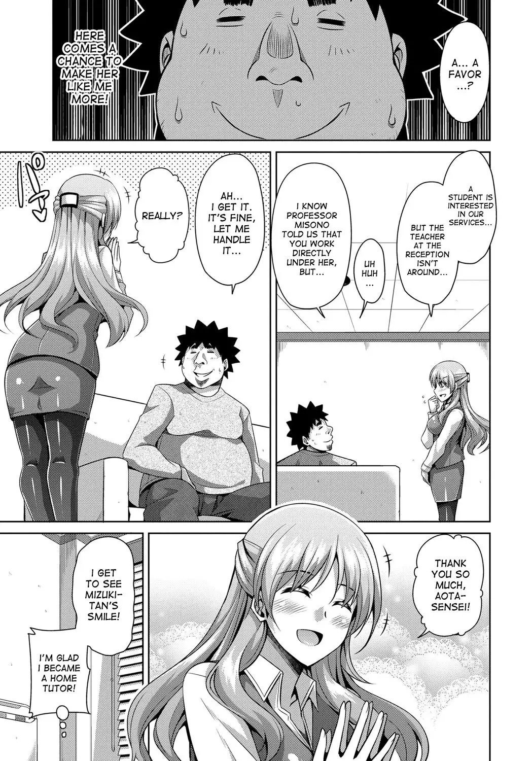 Aphrodisiac Switch Ch. 0-7