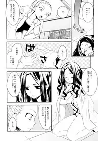 [Anthology] L Girls -Love Girls- 04