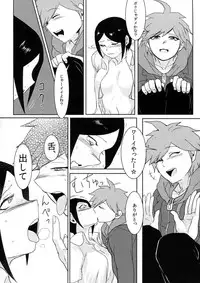 (Gakuen Trial) [Hanaji (Douman Ao)] Psycho x Fake (Danganronpa)