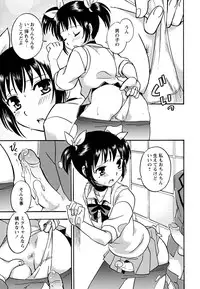[Anthology] Shounen Shikou 22 - Josou Fantasy