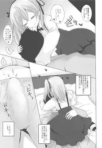 (Panzer Vor! 11) [Jackpot 64 (HAN)] Yasashii Shimada Arisu (Girls und Panzer)