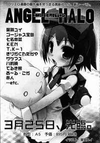 Comic RIN Vol. 4 [2005-04]