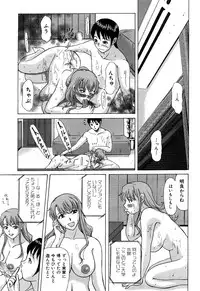 [Yokoyama Michiru] E.M.S Soutennen Saikyou Onee-chan