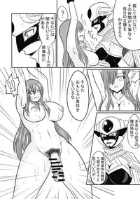 (C93) [Ineusaruka (Aju)] Sousei Mahou ~Futanalink~ if (Fairy Tail)