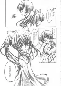 (C74) [Fukunoren (Yukiwo)] sweets (Quiz Magic Academy)